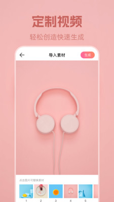 动态壁纸