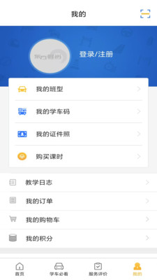 东方时尚