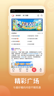 央视频