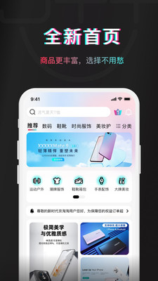 京淘淘por-全民仅退款