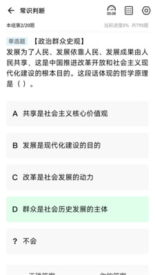 多学帮-职业教育新选择