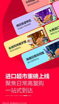 亚马逊购物-直邮海淘