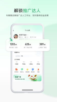 爱商营