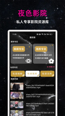 99看片播放器-免费看片