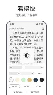 迅雷浏览器-在线看视频小说