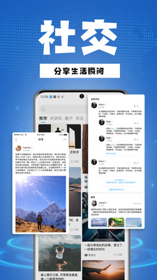 骑行帮