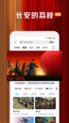 腾讯视频-许我耀眼独播