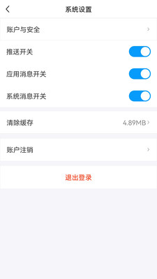 容E办