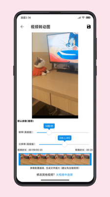 图叨叨-全能图片制作工具