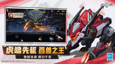 合金弹头：觉醒