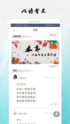 成语什么百家_不接是什么成语(4)