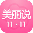 美丽说 購物 App LOGO-APP開箱王