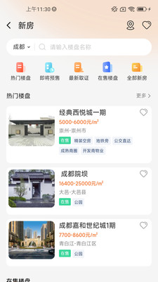 my房