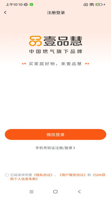 壹品慧