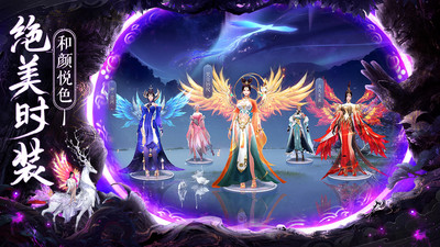 梦幻诸石官方版-国风唯美仙侠