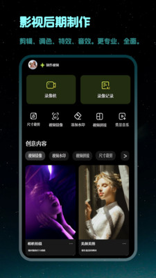 月夜视频大全播放器