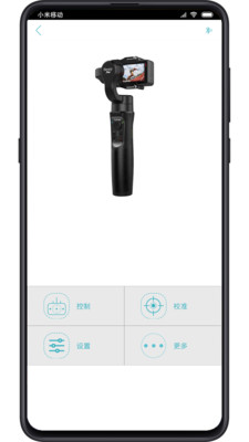 Hohem Gimbal