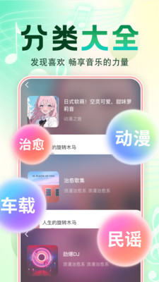 全免歌曲大全