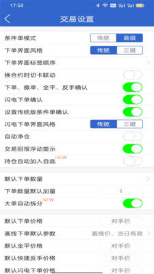 东证博易大师