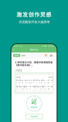 艺测365学生