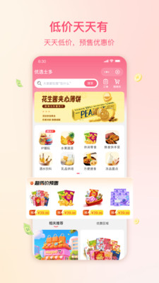 Megad-线下真人闯关，通关赢大奖