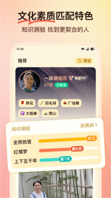 6070俱乐部-文化兴趣交友社区