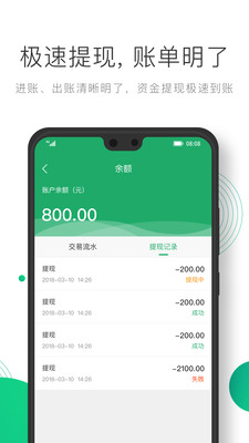 凸觅商家版