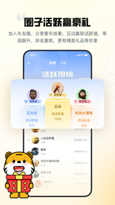 迈了-二手车一站式服务平台