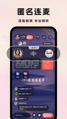 吉塔星-心灵探索，倾诉与成长