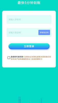 好花鸭-贷款分期平台