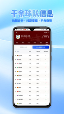 曼巴体育