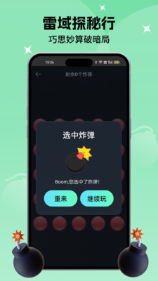 小决定转盘喵-大转盘小决定