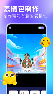 一眈App