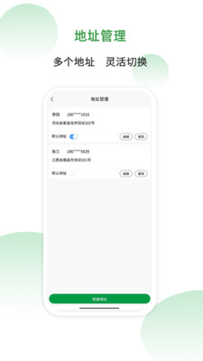棉易通-中棉棉花交易服务平台