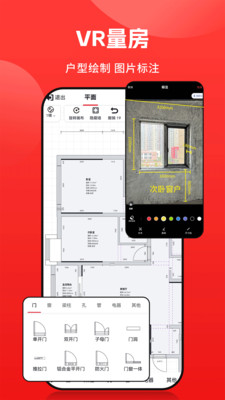 小红屋全景相机