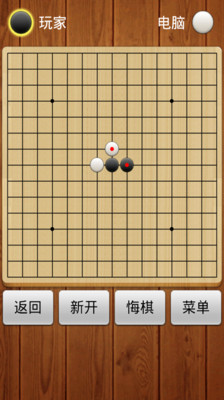 【免費棋類遊戲App】五子棋-APP點子