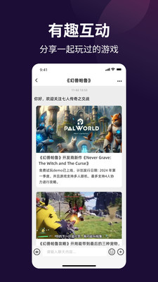 随信-随时随地放心聊