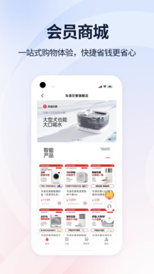 滴宠生活