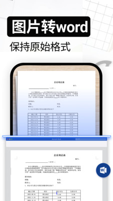 试卷还原-擦除答案打印重练
