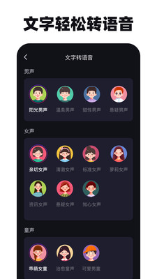 免费去水印神器-无痕去视频水印
