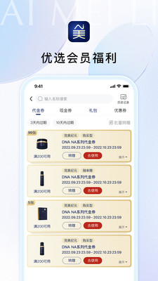 Ai美丽优选