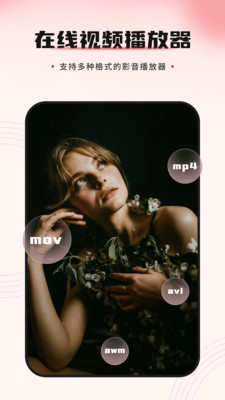 语音播放器-音频播放器