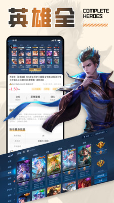王者租号-租号玩游戏