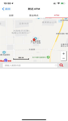 白山浑江恒泰村镇银行