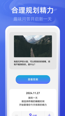 速通清理