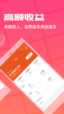 花生返利-购物返利和优惠券