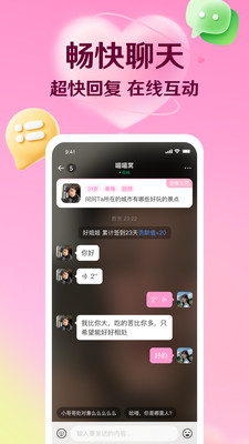 转遇
