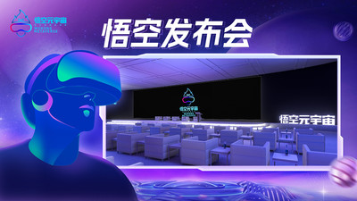 SIE空间浏览器