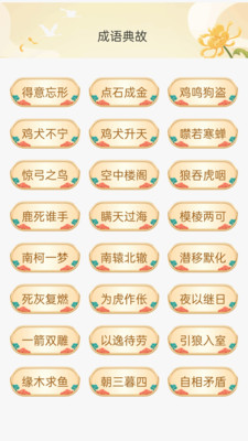 银兔喜刷
