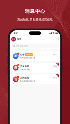 库迪工作站
